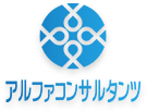 株式会社アルファコンサルタンツ